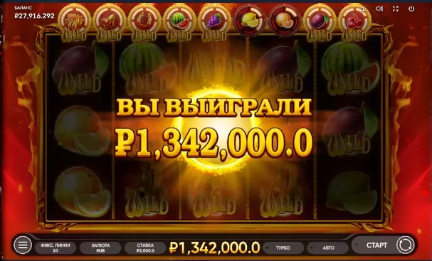 Баланс и выигрыш в мобильном слоте